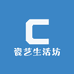 瓷艺生活坊
