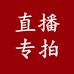 宝多多小花园个体店