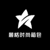 麓格时尚箱包