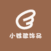 小胜歌饰品