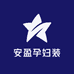安盈孕妇装