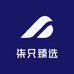 柒只臻选