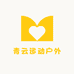 青云运动户外