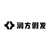 润方假发