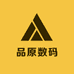 品原数码