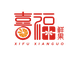 赣州臻品鲜橙店