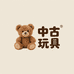 姐夫中古毛绒玩具店