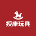 授康玩具旗舰店