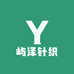 屿泽针织