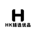 HK精选优品