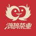 鸿鹄茶业