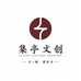香鉴如故