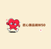 匠心臻品阁w50
