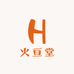 火亘堂
