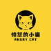 愤怒的小猫