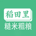 稻田里粗粮杂粮