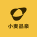 小麦品泉