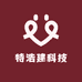特浩建科技