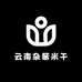 云南凉拌米干
