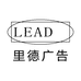 里德广告