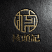 核頭記