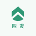 四发