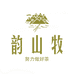 韵山牧企业店