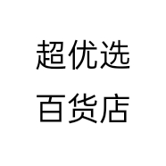 超优选百货店个体店