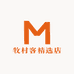 牧村客精选店