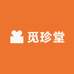 菜园坝觅珍堂