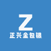 袁州区巧鲁界百货店（个体工商户）