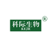 科际生物