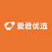 爱君优选