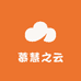 邗江区慕慧之云服装服饰店