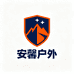 安馨户外安防
