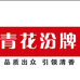 杏益华酒类专营店