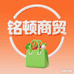 五峰铭顿优选精品店