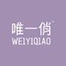 唯一俏运动旗舰店