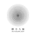 隐月九条专营店