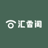 汇香阁个体店