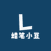 蜡笔小豆
