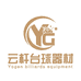 云杆台球器材
