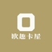 小丁拆卡屋