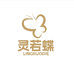 灵若蝶LRDIE贝盈贸易母婴用品专卖店
