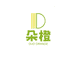 朵橙童装小店