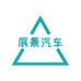 展景汽车配件有限公司