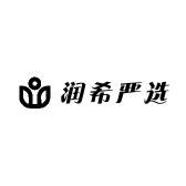 润希严选