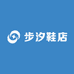 步汐鞋店