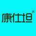 康仕坦健康电器旗舰店