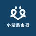 小浩路由器
